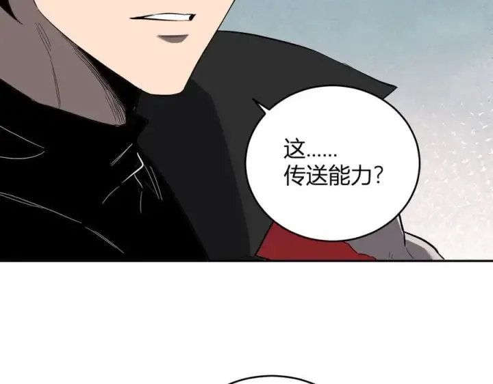 漫画《全民末日：我，病毒君王》第38话 白帝城！重生！第107张图