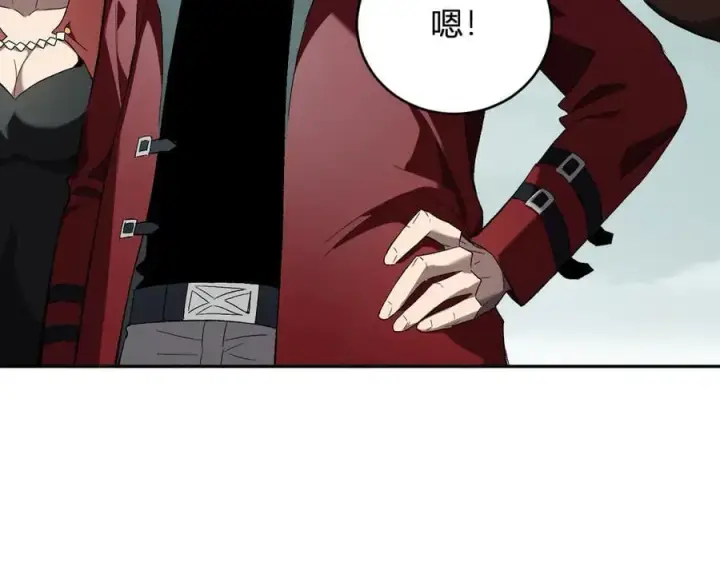 漫画《全民末日：我，病毒君王》第38话 白帝城！重生！第115张图