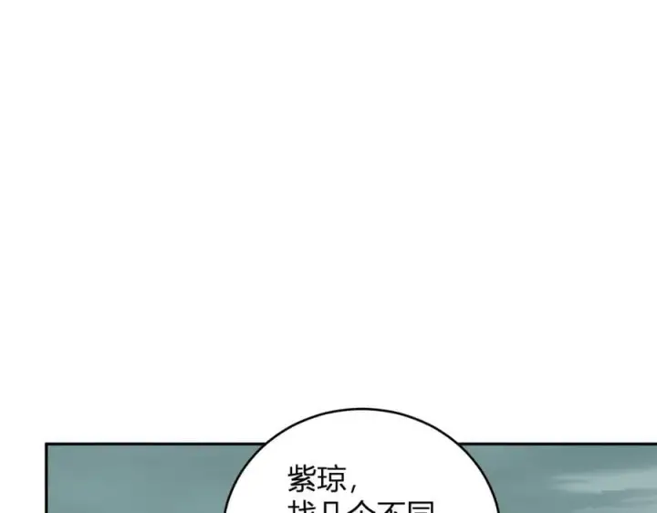 漫画《全民末日：我，病毒君王》第38话 白帝城！重生！第116张图