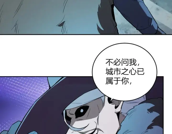 漫画《全民末日：我，病毒君王》第38话 白帝城！重生！第30张图