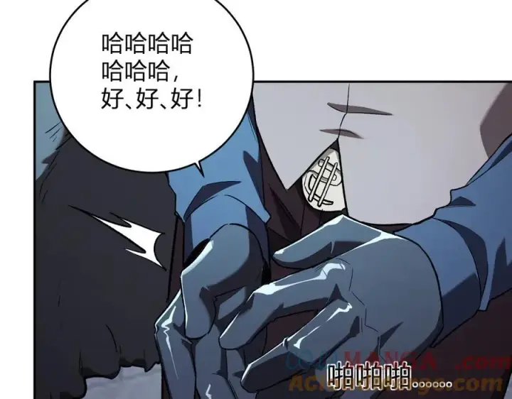 漫画《全民末日：我，病毒君王》第38话 白帝城！重生！第53张图
