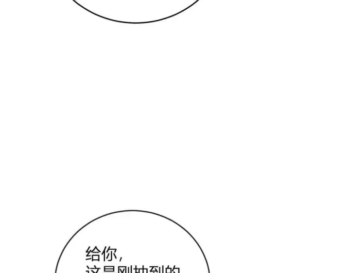 漫画《全民末日：我，病毒君王》第38话 白帝城！重生！第68张图