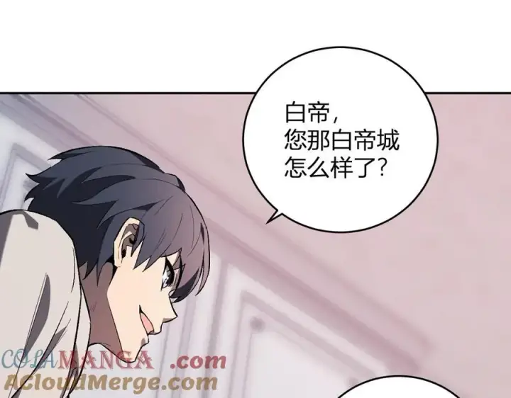 漫画《全民末日：我，病毒君王》第39话 瘟疫印记的感应！第105张图