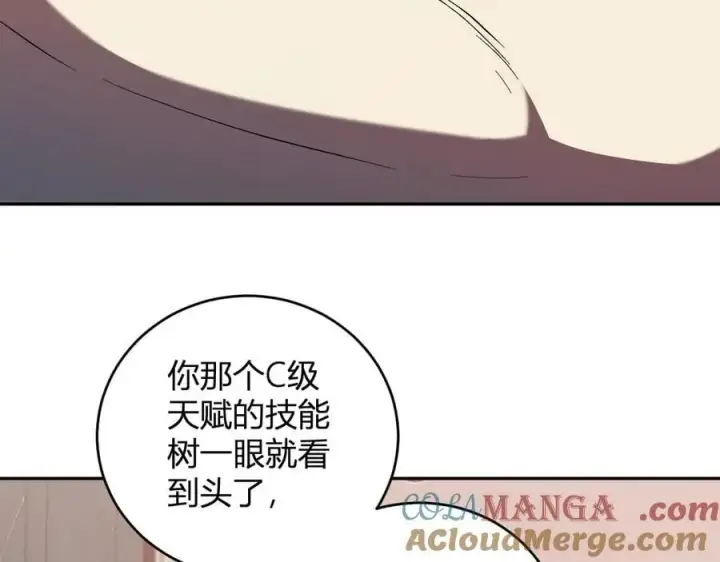 漫画《全民末日：我，病毒君王》第39话 瘟疫印记的感应！第13张图