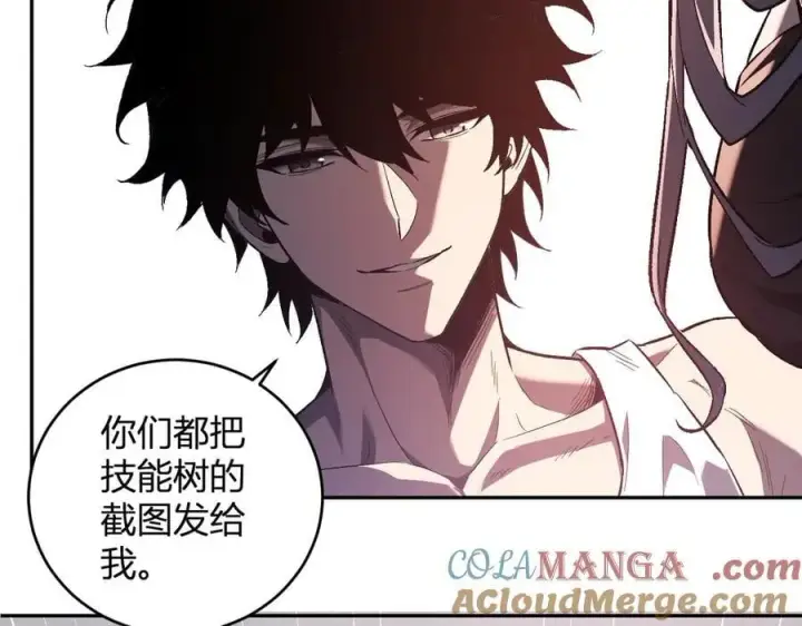 漫画《全民末日：我，病毒君王》第39话 瘟疫印记的感应！第17张图