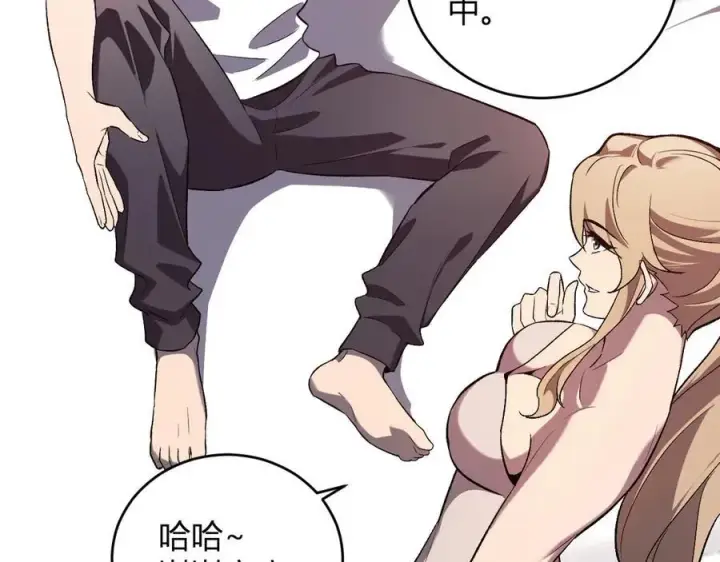 漫画《全民末日：我，病毒君王》第39话 瘟疫印记的感应！第62张图