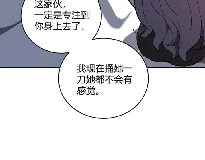 漫画《全民末日：我，病毒君王》第39话 瘟疫印记的感应！第71张图