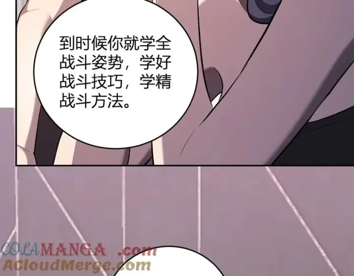漫画《全民末日：我，病毒君王》第39话 瘟疫印记的感应！第85张图