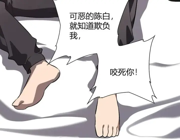 漫画《全民末日：我，病毒君王》第39话 瘟疫印记的感应！第88张图