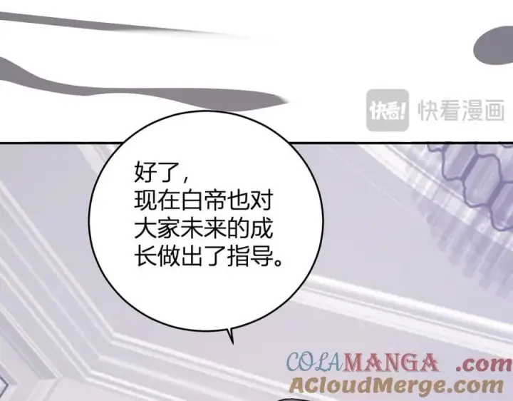 漫画《全民末日：我，病毒君王》第39话 瘟疫印记的感应！第89张图