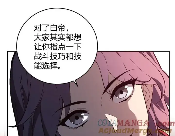 漫画《全民末日：我，病毒君王》第39话 瘟疫印记的感应！第9张图