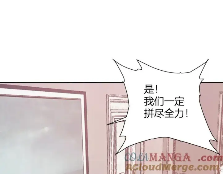 漫画《全民末日：我，病毒君王》第39话 瘟疫印记的感应！第93张图