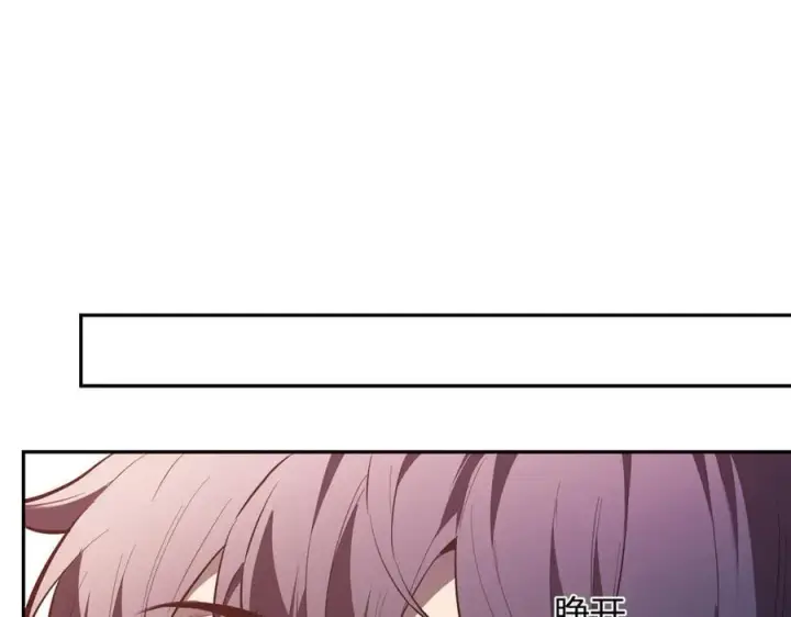漫画《全民末日：我，病毒君王》第39话 瘟疫印记的感应！第98张图