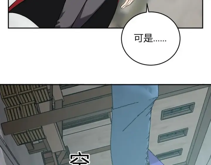 漫画《全民末日：我，病毒君王》第41话 八千万生灵的哀嚎！第100张图