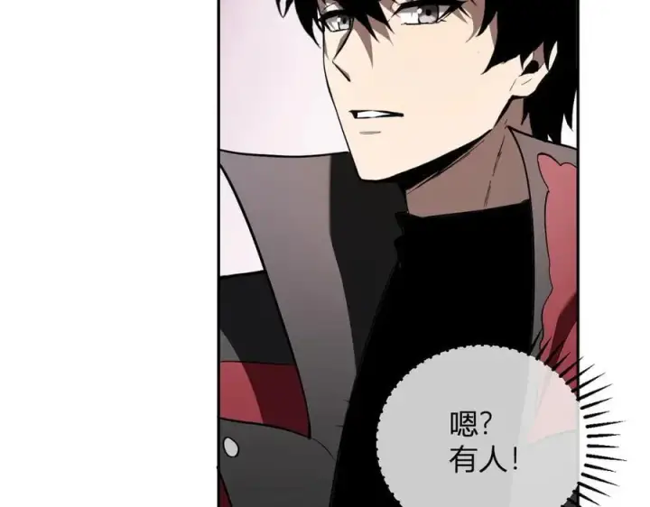漫画《全民末日：我，病毒君王》第41话 八千万生灵的哀嚎！第108张图