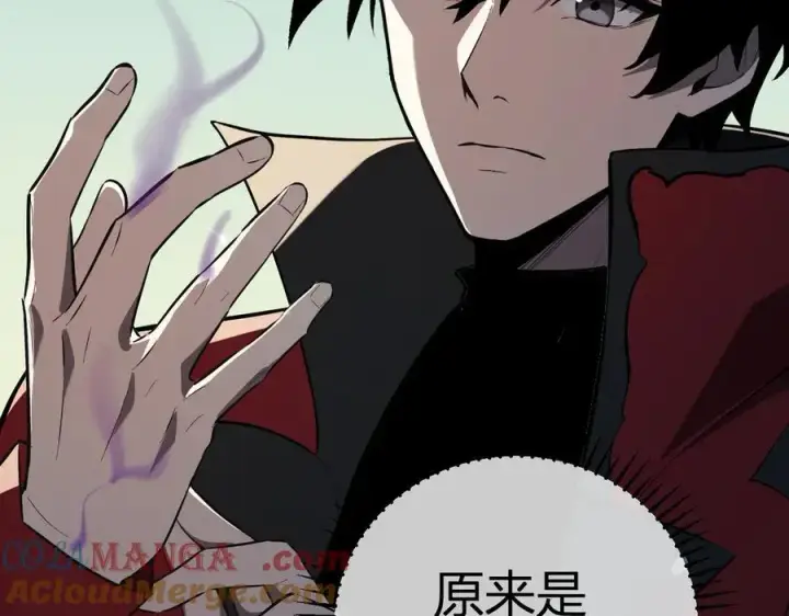 漫画《全民末日：我，病毒君王》第41话 八千万生灵的哀嚎！第117张图