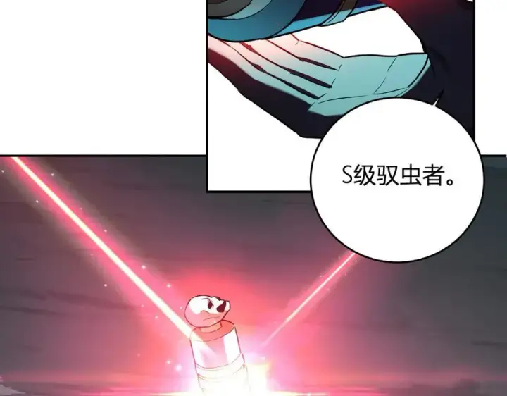 漫画《全民末日：我，病毒君王》第41话 八千万生灵的哀嚎！第12张图
