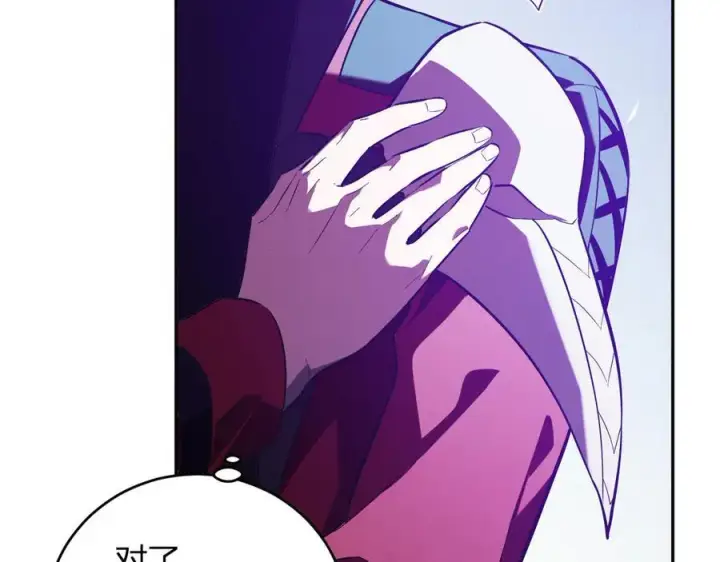 漫画《全民末日：我，病毒君王》第41话 八千万生灵的哀嚎！第128张图