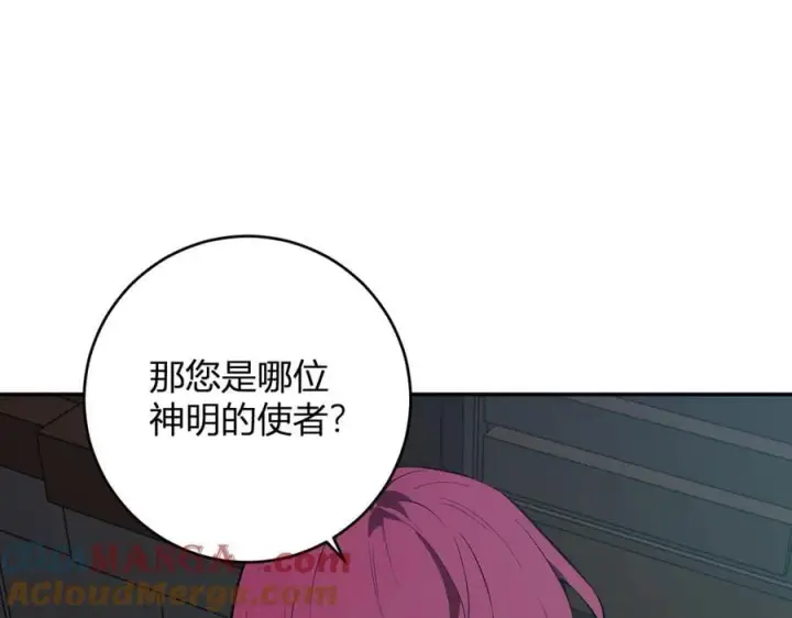 漫画《全民末日：我，病毒君王》第41话 八千万生灵的哀嚎！第133张图
