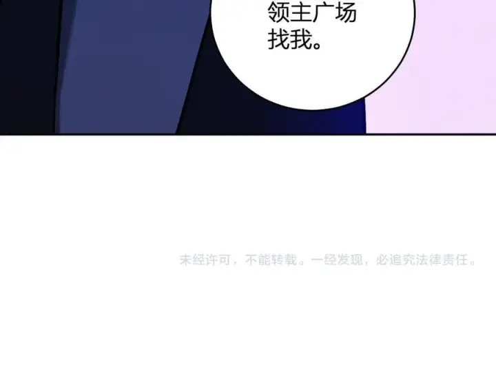 漫画《全民末日：我，病毒君王》第41话 八千万生灵的哀嚎！第140张图