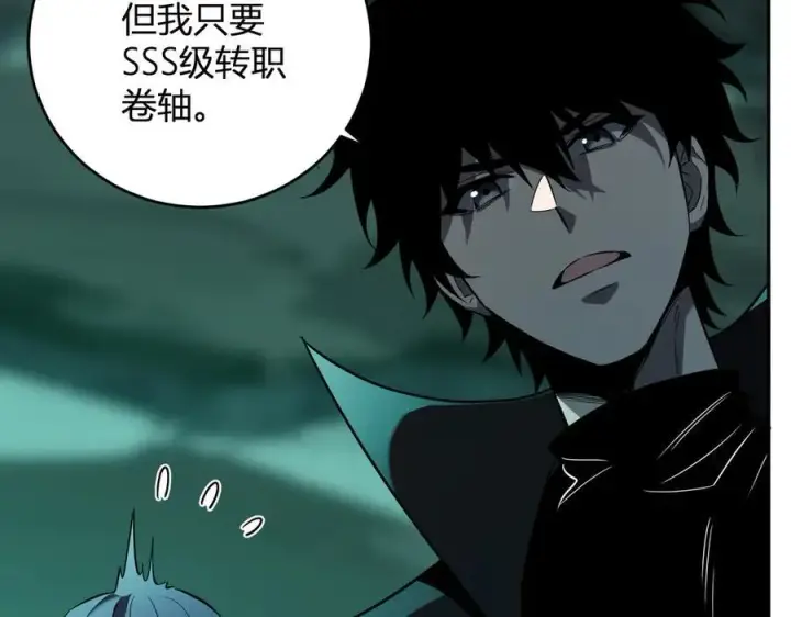 漫画《全民末日：我，病毒君王》第41话 八千万生灵的哀嚎！第23张图