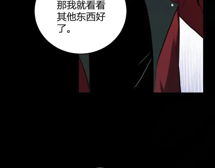 漫画《全民末日：我，病毒君王》第41话 八千万生灵的哀嚎！第31张图