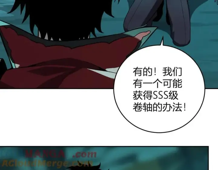 漫画《全民末日：我，病毒君王》第41话 八千万生灵的哀嚎！第33张图