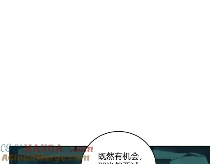漫画《全民末日：我，病毒君王》第41话 八千万生灵的哀嚎！第41张图