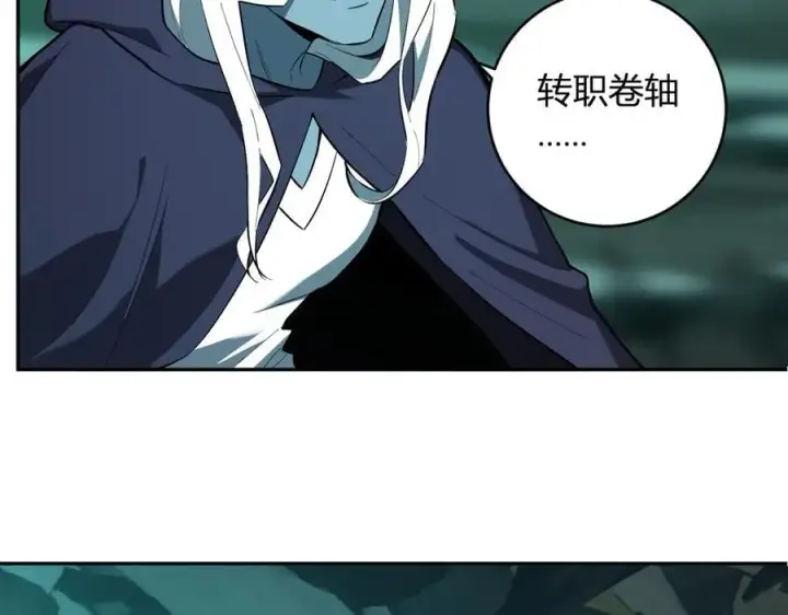 漫画《全民末日：我，病毒君王》第41话 八千万生灵的哀嚎！第6张图