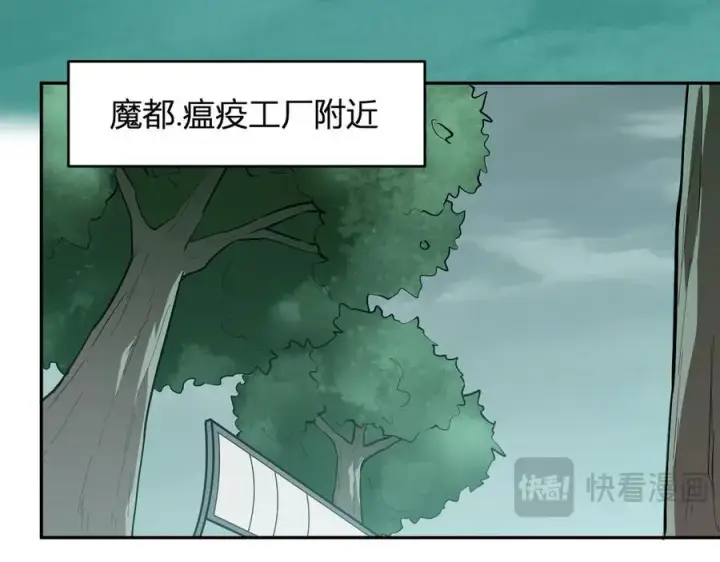 漫画《全民末日：我，病毒君王》第41话 八千万生灵的哀嚎！第68张图