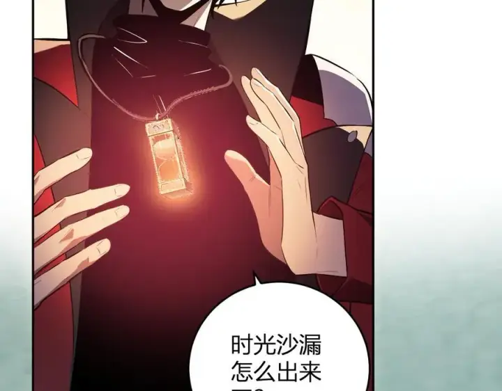 漫画《全民末日：我，病毒君王》第41话 八千万生灵的哀嚎！第92张图