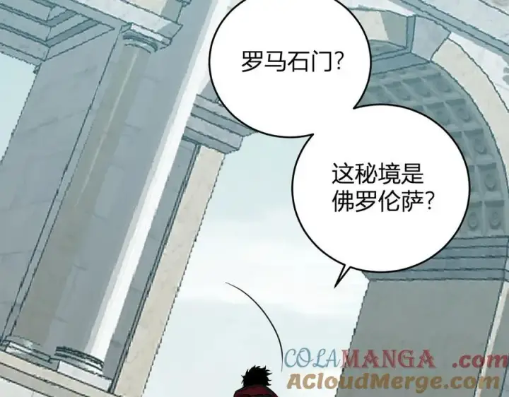 漫画《全民末日：我，病毒君王》第41话 八千万生灵的哀嚎！第97张图