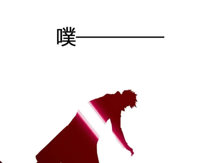 漫画《全民末日：我，病毒君王》第42话 成为他们心中的神第104张图