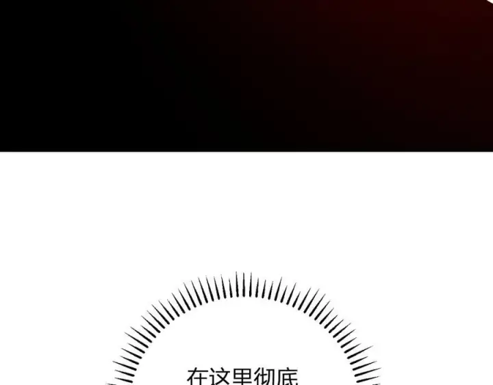 漫画《全民末日：我，病毒君王》第42话 成为他们心中的神第106张图