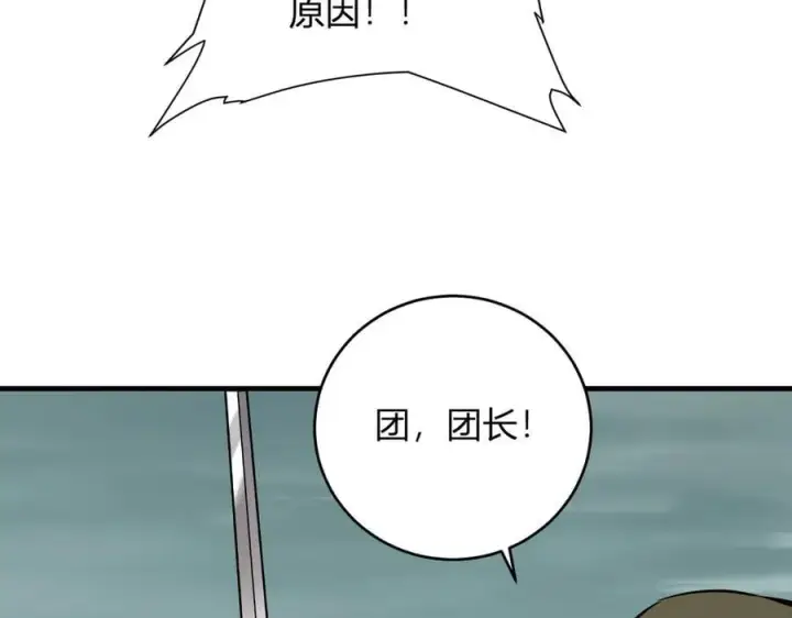 漫画《全民末日：我，病毒君王》第42话 成为他们心中的神第116张图