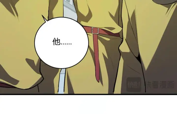 漫画《全民末日：我，病毒君王》第42话 成为他们心中的神第118张图