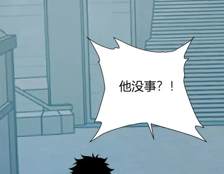 漫画《全民末日：我，病毒君王》第42话 成为他们心中的神第119张图