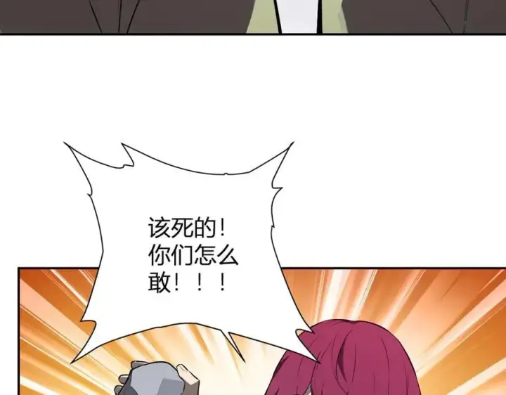 漫画《全民末日：我，病毒君王》第42话 成为他们心中的神第122张图