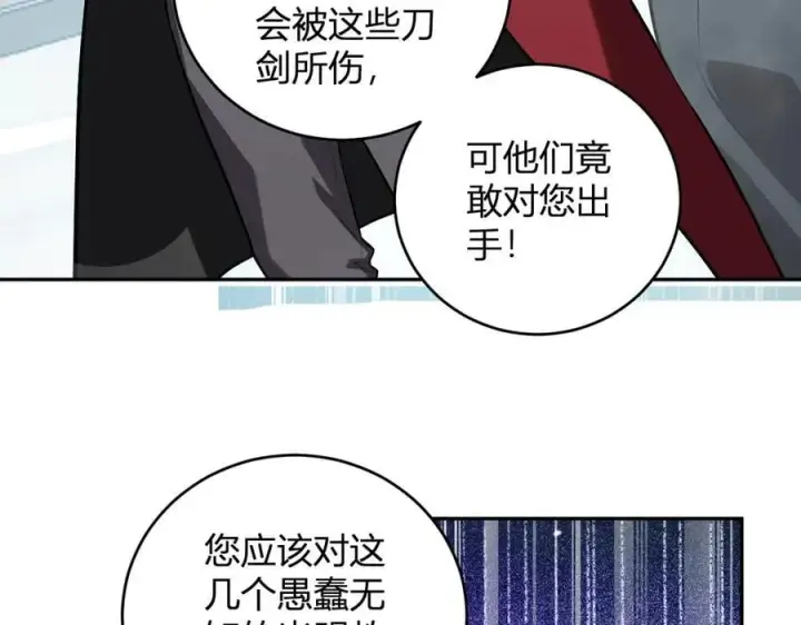 漫画《全民末日：我，病毒君王》第42话 成为他们心中的神第126张图