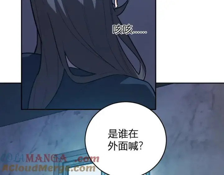 漫画《全民末日：我，病毒君王》第42话 成为他们心中的神第17张图