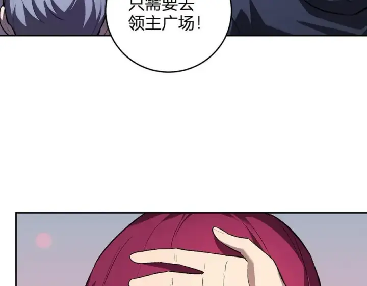 漫画《全民末日：我，病毒君王》第42话 成为他们心中的神第30张图