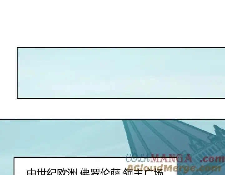 漫画《全民末日：我，病毒君王》第42话 成为他们心中的神第37张图