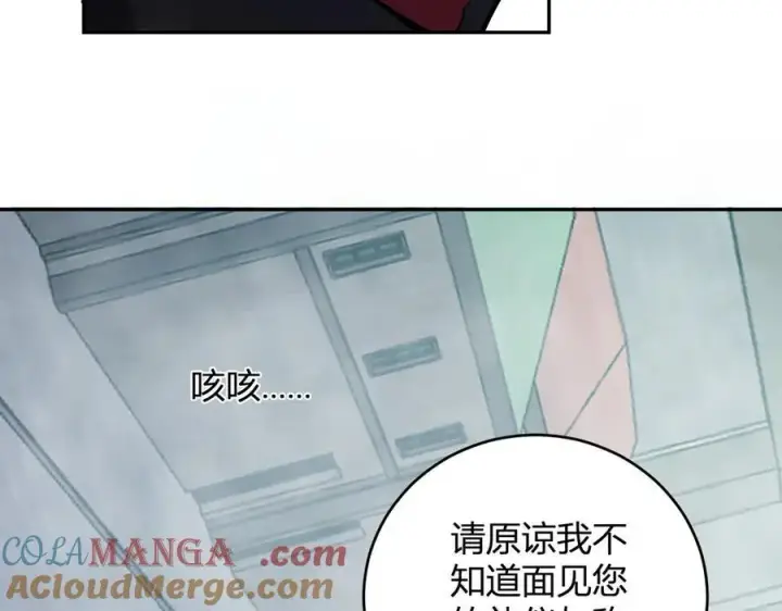漫画《全民末日：我，病毒君王》第42话 成为他们心中的神第45张图