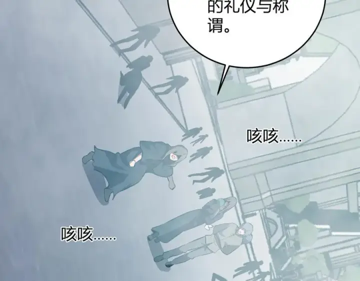 漫画《全民末日：我，病毒君王》第42话 成为他们心中的神第46张图