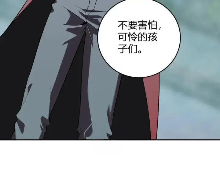 漫画《全民末日：我，病毒君王》第42话 成为他们心中的神第52张图