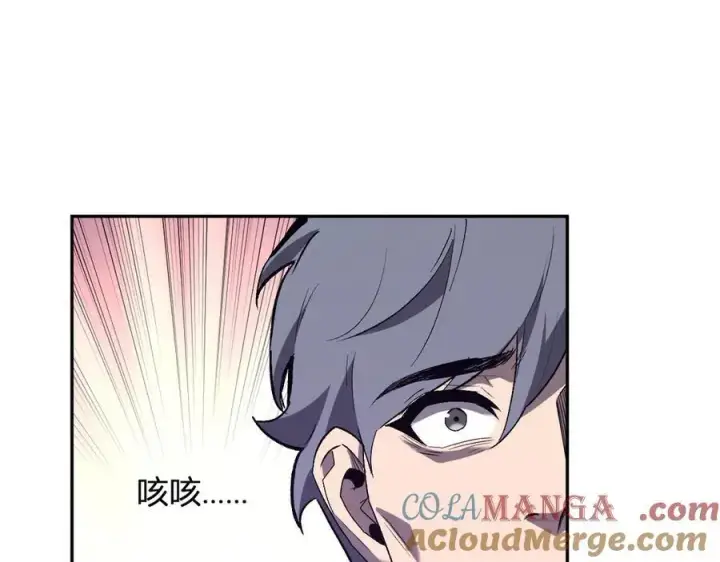 漫画《全民末日：我，病毒君王》第42话 成为他们心中的神第53张图