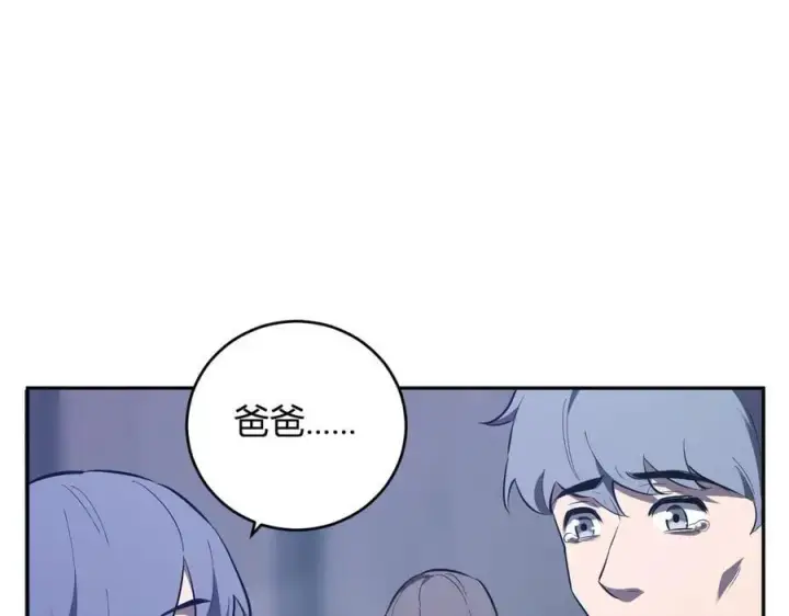 漫画《全民末日：我，病毒君王》第42话 成为他们心中的神第64张图
