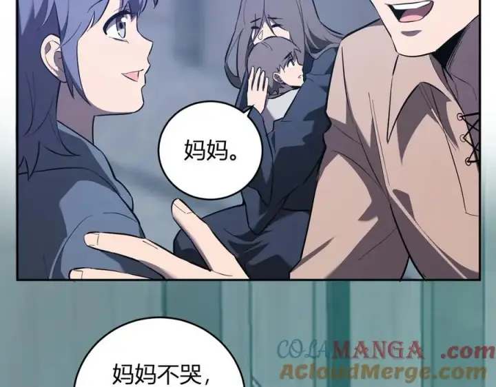 漫画《全民末日：我，病毒君王》第42话 成为他们心中的神第65张图