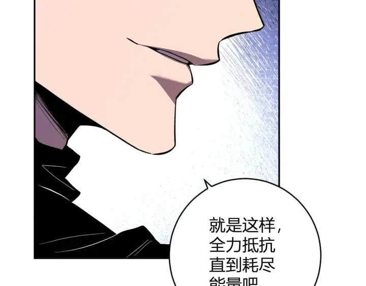 漫画《全民末日：我，病毒君王》第47话  调教成功！群友的专属噩梦副本！第11张图