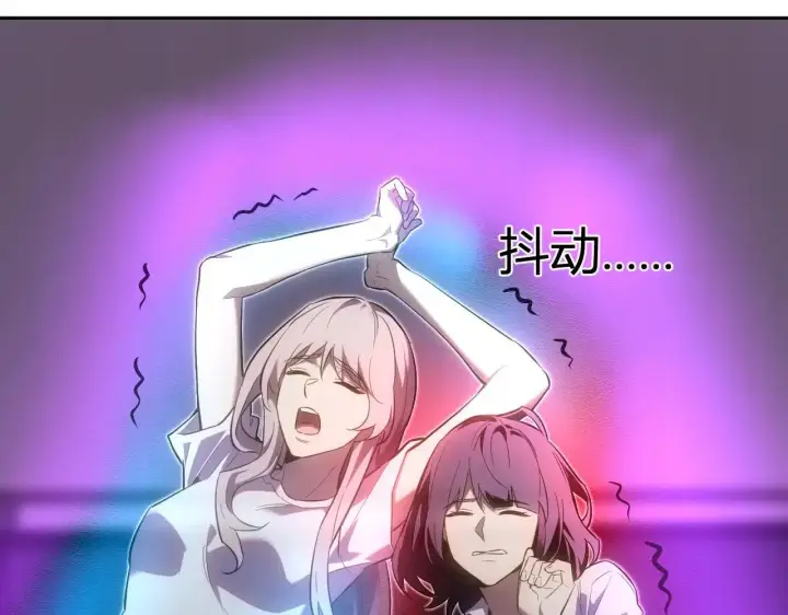 漫画《全民末日：我，病毒君王》第47话  调教成功！群友的专属噩梦副本！第14张图